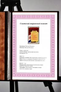 Оригинальный советский плакат обязанности солдата матроса