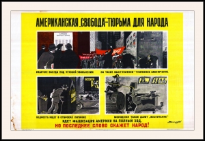 Оригинальный советский плакат американская свобода тюрьма для народа СССР США