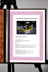 Оригинальный советский плакат девальвация доллара плавающий курс