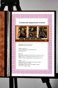 Оригинальный плакат СССР дети в мире капитала Вьетнам