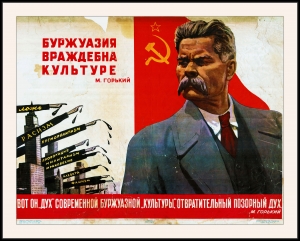 Оригинальный плакат СССР буржуазия враждебна культуре вот он дух современной буржуазной культуры отвратительный позорный дух