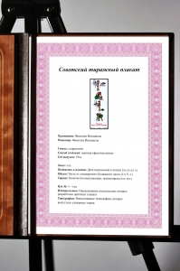 Оригинальный плакат СССР гигиена мытье фруктов кипяченая вода профилактика кишечных инфекций