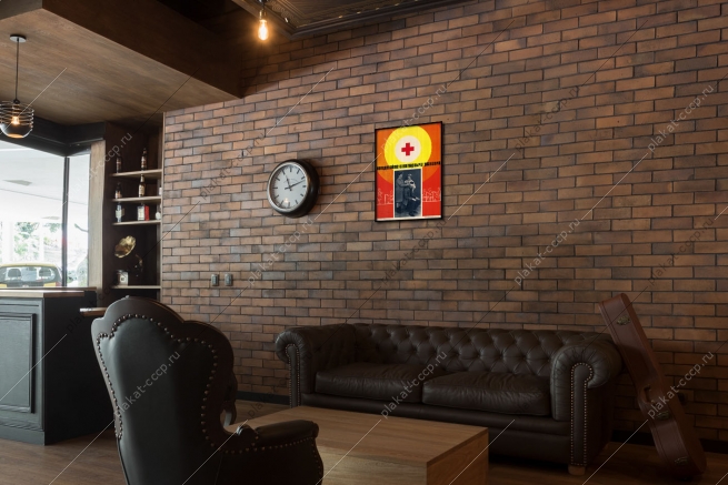 Оригинальный плакат СССР овладевайте санитарными знаниями