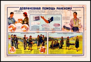 Оригинальный плакат СССР доврачебная помощь раненому
