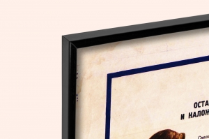 Оригинальный плакат СССР доврачебная помощь раненому