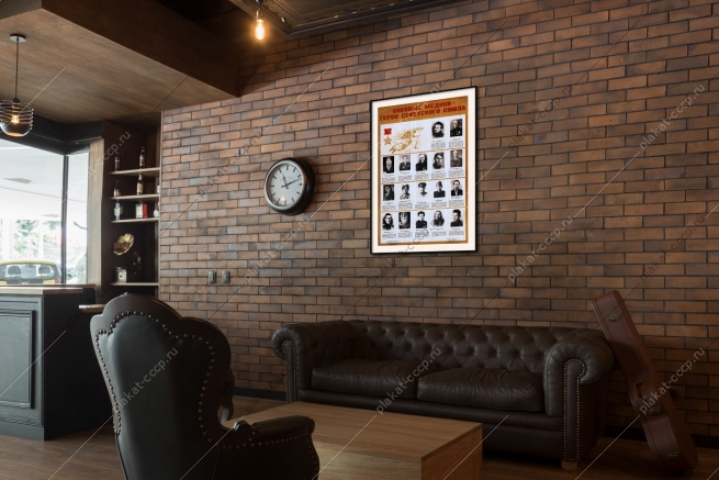 Оригинальный советский плакат военные медики медицина