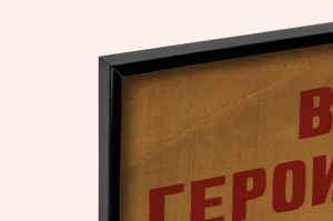 Оригинальный советский плакат военные медики медицина