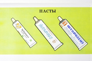 Оригинальный плакат СССР гигиена полости рта стоматолог медицина