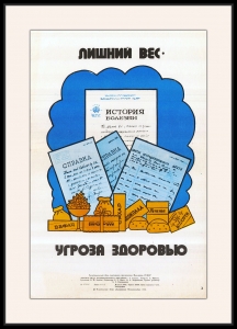 Оригинальный плакат СССР лишний вес угроза здоровью