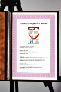 Оригинальный плакат СССР болезни сердца ишемия инфаркт сердечная недостаточность профилактика и лечение