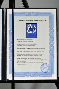 Оригинальный плакат СССР дизентерия инфекционный гепатит