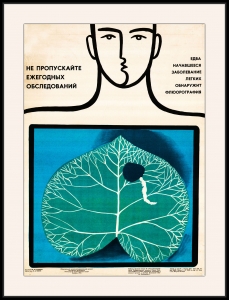 Оригинальный советский плакат ежегодные медицинские обследования диспансеризация ДМС флюорография