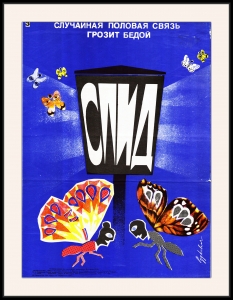 Оригинальный советский плакат вирус СПИД