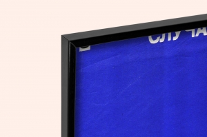 Оригинальный советский плакат вирус СПИД