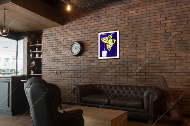 Оригинальный советский плакат алкоголь и наркотики спутники СПИДА