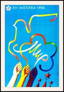 Оригинальный советский плакат Африка фестиваль молодежи студентов 1985