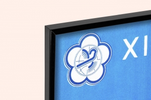 Оригинальный советский плакат Африка фестиваль молодежи студентов 1985