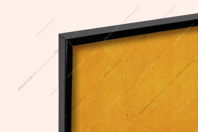 Оригинальный советский плакат Африка фестиваль молодежи и студентов