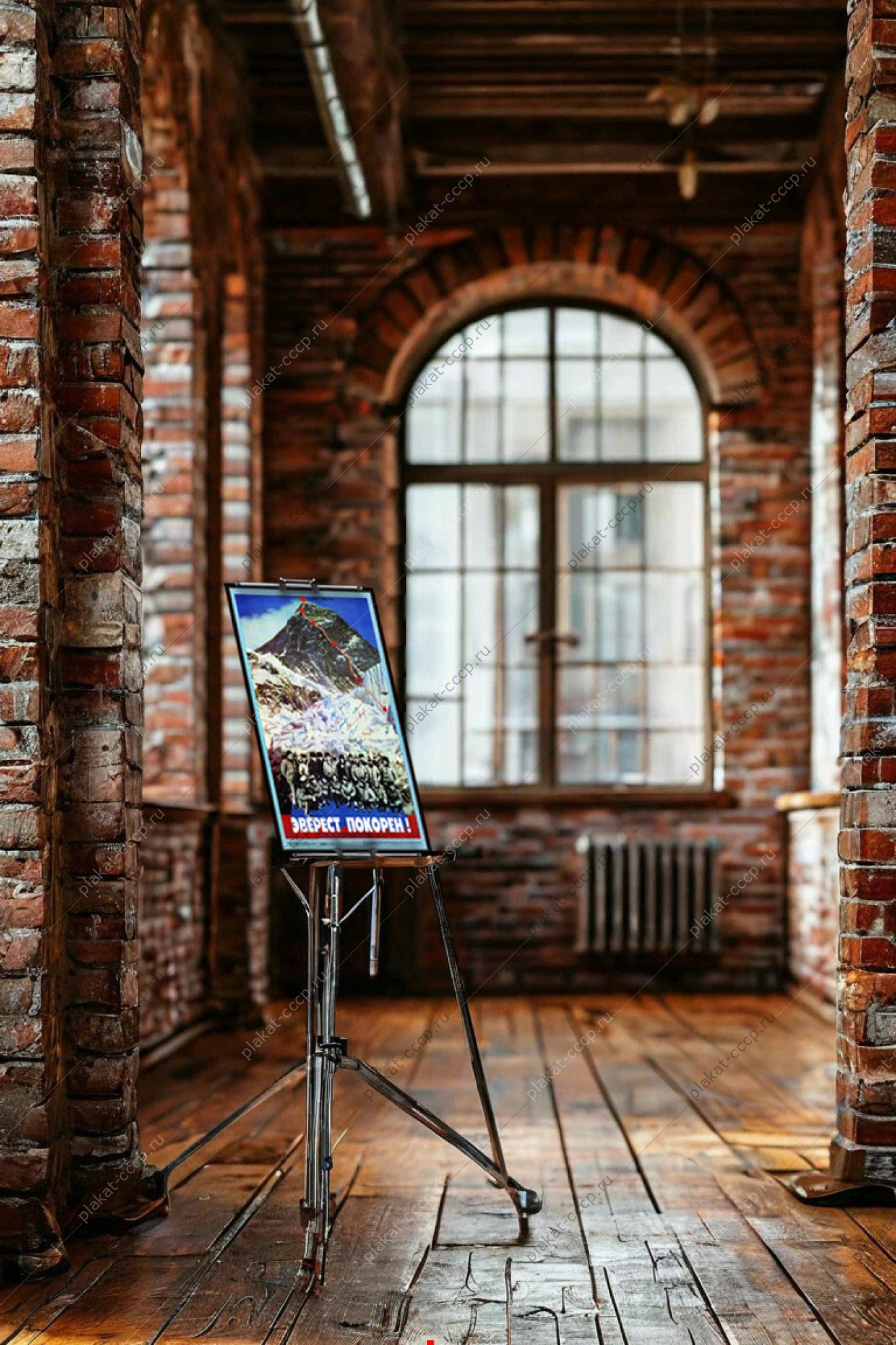 Оригинальный советский плакат Эверест покорен восхождение в горы альпинизм туристы альпинист