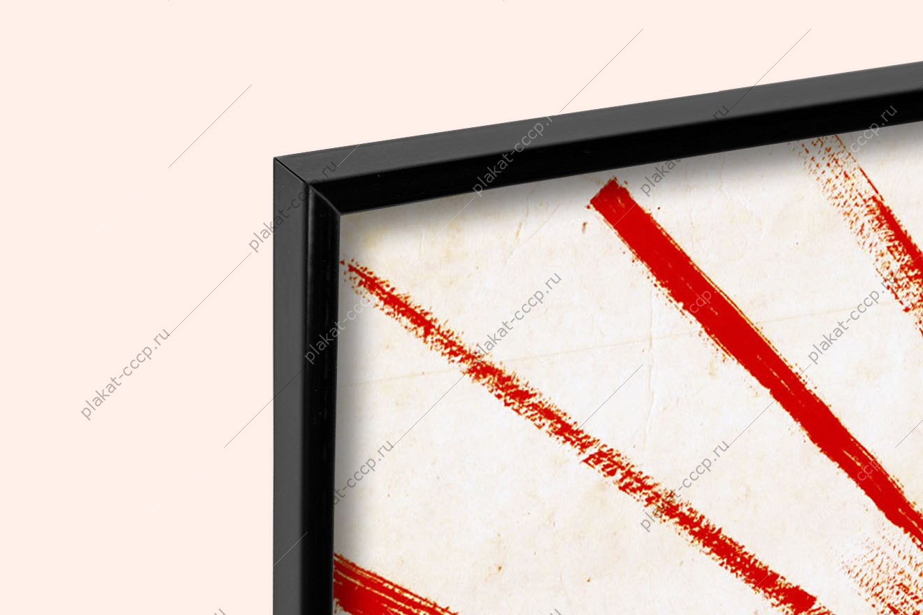 Оригинальный плакат СССР если тебе имя комсомолец имя крепи делами своими Маяковский