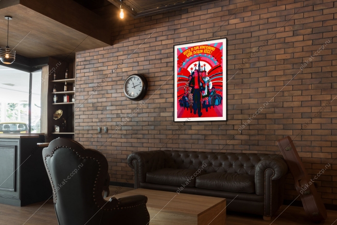 вперед по пути намеченному 27 съездом кпсс