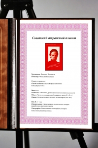 Оригинальный плакат ссср знания нужны в жизни как винтовка в бою