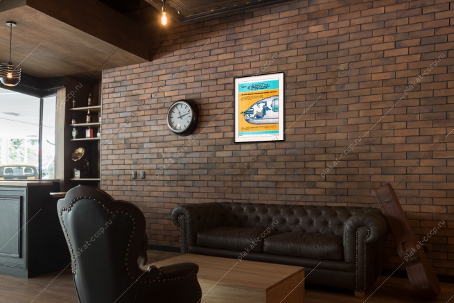 Оригинальный плакат СССР гигиена и охрана труда при авиационных работах в сельском хозяйстве