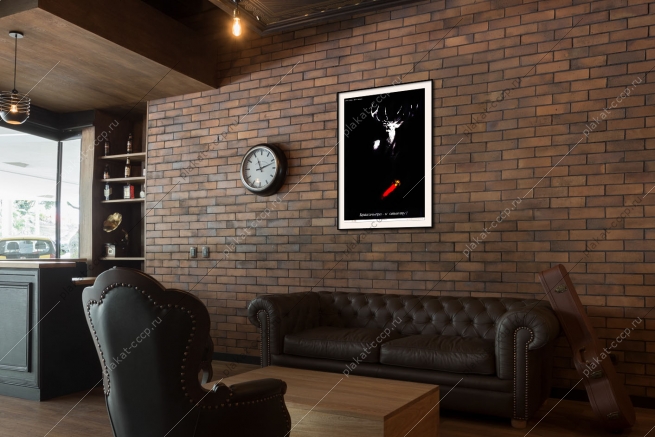 Оригинальный плакат СССР браконьерство