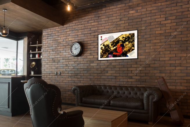 Оригинальный советский плакат СССР рабочий класс