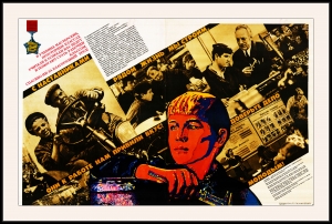 Оригинальный советский плакат СССР рабочий класс