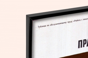 Оригинальный советский плакат СССР сервировка праздничного стола