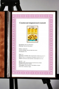 Оригинальный советский плакат СССР напитки