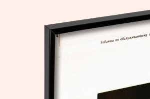 Оригинальный плакат СССР сладкие блюда