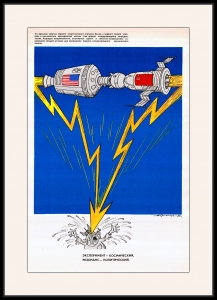 Оригинальный плакат СССР эксперимент космический резонанс политический
