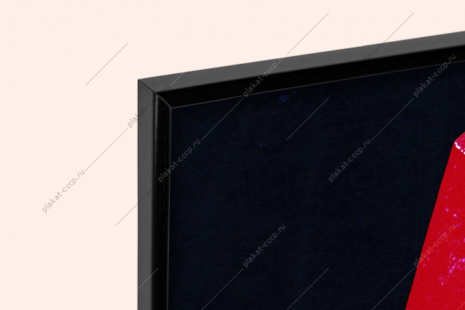 оригинальный советский плакат СССР береги голову работай в каске