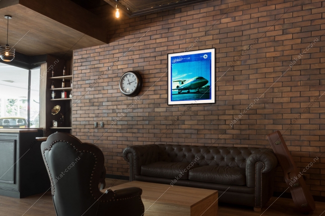 Оригинальный советский плакат СССР аэрофлот