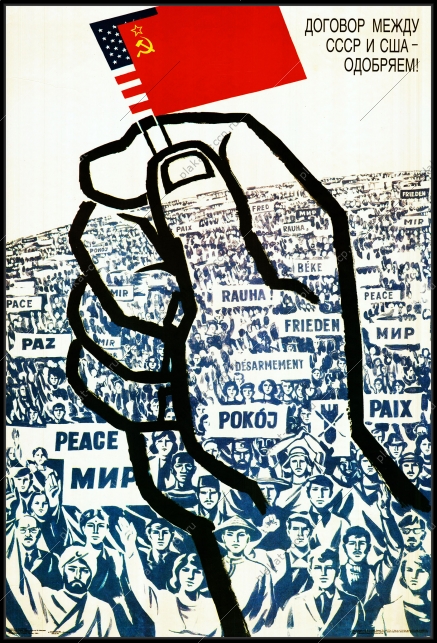 Оригинальный советский плакат СССР договор СССР и США