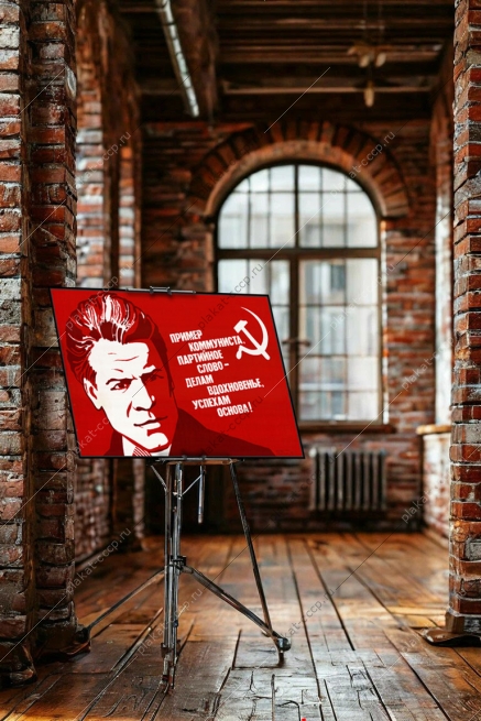 Оригинальный плакат СССР пример коммуниста