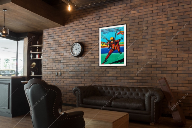 Оригинальный советский плакат СССР занимайтесь парашютным спортом