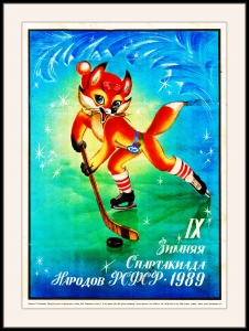 Оригинальный советский плакат СССР зимняя спартакиада