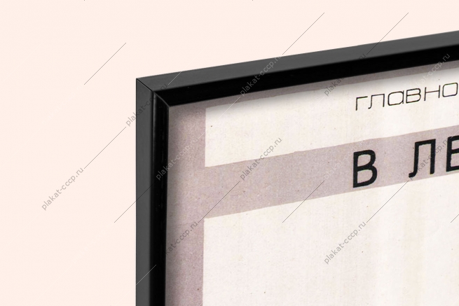 Оригинальный плакат СССР шимпанзе