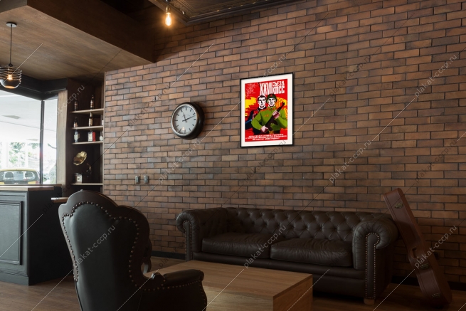 Оригинальный советский плакат СССР съезд КПСС