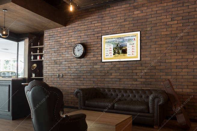 Оригинальный советский плакат строительная индустрия и производство строительных материалов в пятой пятилетке