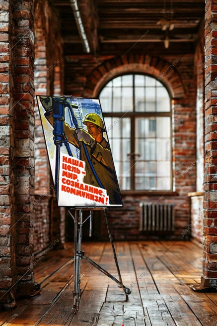 Оригинальный советский плакат наша цель мир созидание коммунизм