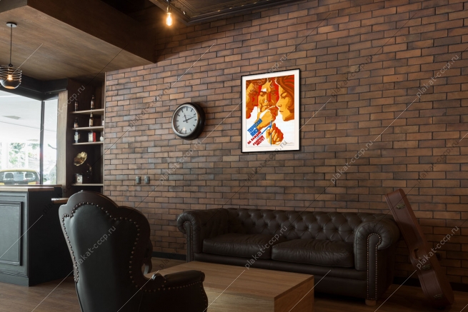 Оригинальный советский плакат проектирование инженеры проектировщики творческий поиск на каждом рабочем месте