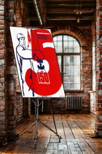 Оригинальный советский плакат трудящиеся градостроительство Москвы