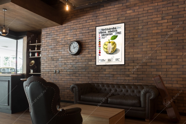 Оригинальный плакат Международная трибуна молодых исполнителе Братислава Словакия 1985 композитор музыка музыкальный совет ЮНЕСКО искусство