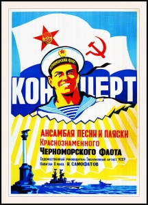 Оригинальный плакат СССР ансамбль песни и пляски Черноморского флота