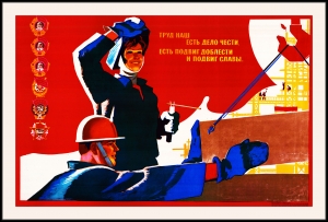 Оригинальный советский плакат труд наш дело чести есть подвиг доблести и подвиг славы строительство стройка