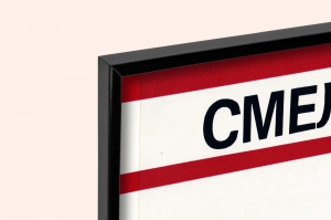 Оригинальный советский плакат смелее товарищ гласность наша сила